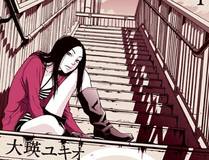 说谎的小狗会被吃掉的漫画封面