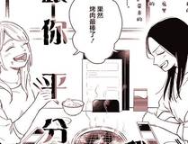 重生之都市修仙角色头像