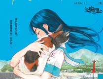 道诡异仙漫画封面
