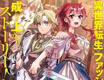 斗罗大陆4终极斗罗漫画封面