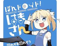 绝世武神角色头像