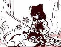 不懂爱的千金与野兽漫画封面
